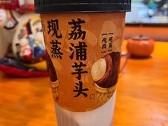 -千芋本铺(水围店)