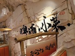 -大哈福烧烤·海鲜·家常菜(延安三路店)