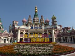 -泰达航母主题公园