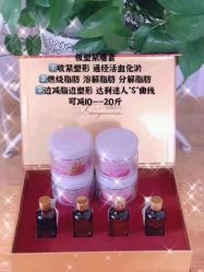 点击看大图 -香薇妮丝女子减肥院