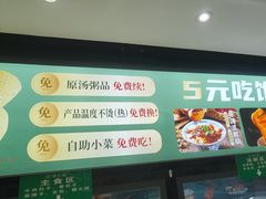 -紫光园(劲松店)
