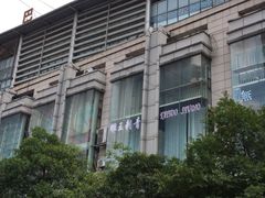-东方巴黎购物广场