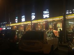 -果多美(纪家庙店)