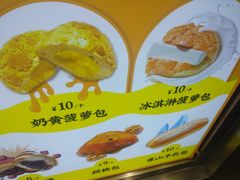 -洪九公(田子坊店)
