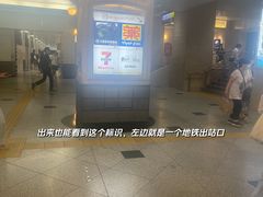 -松本清(CROST大阪站店)