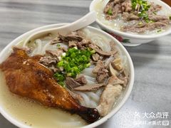 烧鸭腿拼边肉-三鄉濑粉·铭珠粥粉