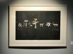 -上海虹桥当代艺术馆