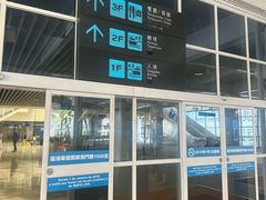 -澳门外港客运码头(轮渡站)