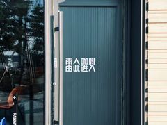 -雨人咖啡(扬帆广场店)