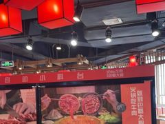 大堂-巴蜀大将火锅(太原旗舰店)