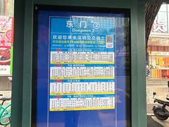 -茂业天地(华强北店)