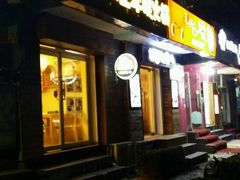 -土耳其烤肉(雪峻美食城店)