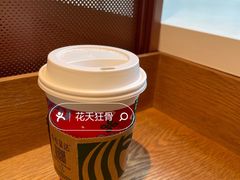 -星巴克(来福士办公楼店)