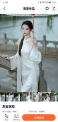 -苏州窝边小草摄影·汉服妆造跟拍(拙政园店)