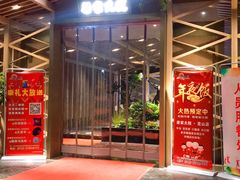 -梁家大院•农家菜(昆山会展中心店)