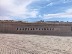 -敦煌石窟文物保护研究陈列中心