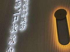 -奈雪的茶(中粮祥云小镇店)