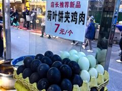 -清真李唯一优质肉丸糊辣汤