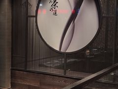 大堂-和一料理(安阳店)