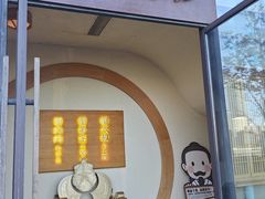 -蟹家大院 · 独揽江景(滨江店)