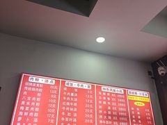 -东街钟楼肉粽(总店)
