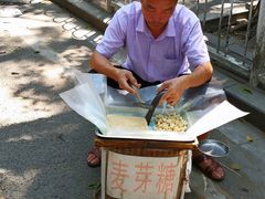 -黄埔古港