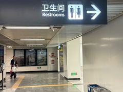 -华西坝(地铁站)