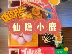 -仙隐小鹿中华料理(南宁万象城店)