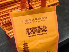 -龙华素斋(龙华路店)