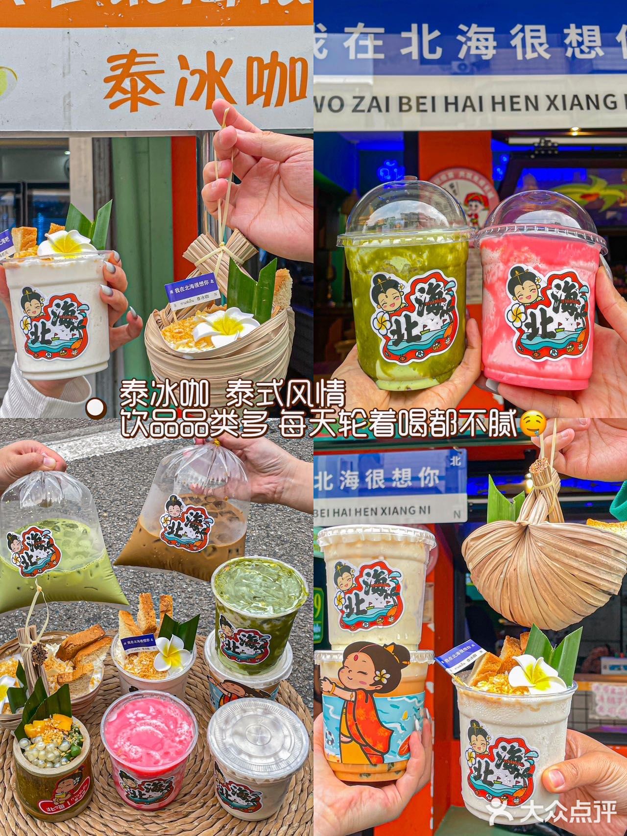 ️今年去了好几次北海啦 每次下动车都直奔侨港️