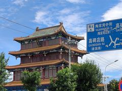 -卤鼎记·潮汕卤水火锅饭店(北京首店)