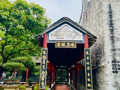 -碧江金楼