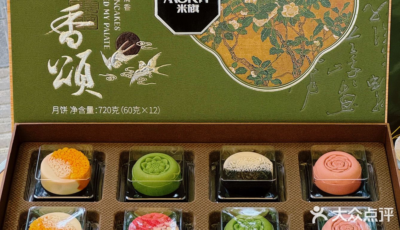 我奶:昨晚那个绿绿的月饼还有没有。。