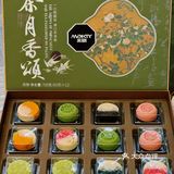 我奶:昨晚那个绿绿的月饼还有没有。。