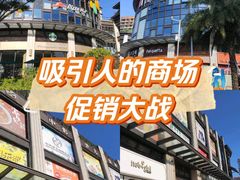 -大鹏佳兆业广场