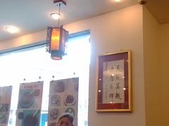 大堂-朱鸿兴面馆(镇湖店)