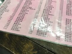 菜单-协和菜馆(凤凰街店)