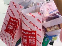 -墨茉点心局(国金街店)