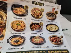 -火啫啫·粤式啫啫煲(南京弘阳店)