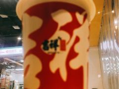 -吉祥馄饨(乐桥地铁站店)