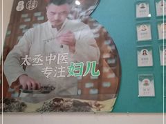 -庆德堂中医馆·小儿推拿(江北店)