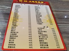 菜单-林之六八·6886大连老菜馆