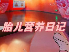 -汤臣倍健透明工厂景区