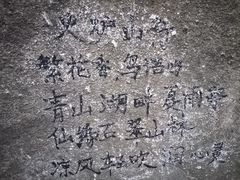 -火炉山森林公园