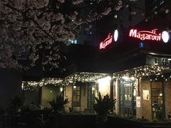 -玛格萝妮比萨屋(四平店)