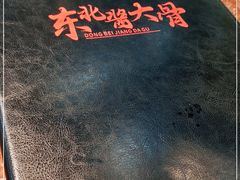 -东北酱大骨