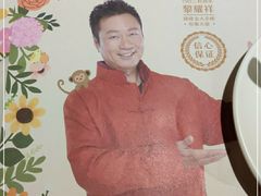 -隆隆金大茶楼(地王广场店)