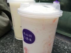 -一只酸奶牛(八一路店)