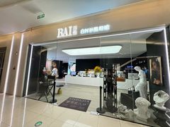 -白衬衫照相馆(五彩店)