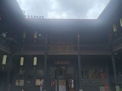 -马家大院